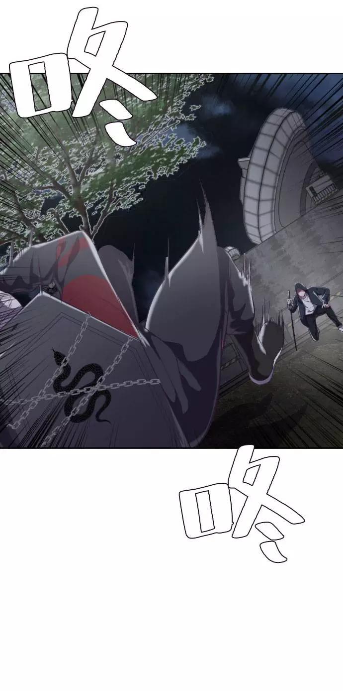 死神少年 - [第80话] 宫本武藏 - 第54张图