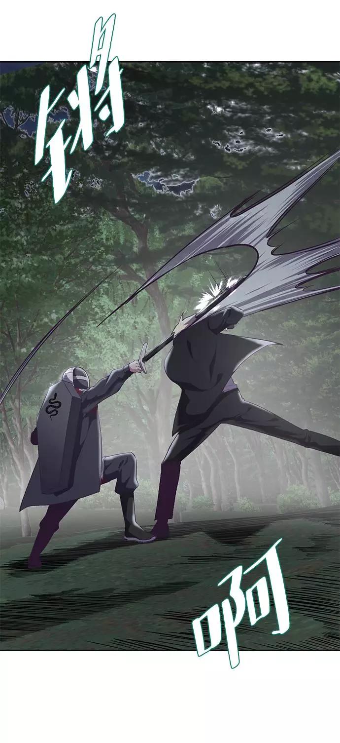 死神少年 - [第81话] 崔凡，肖恩 VS 棘蛇 - 第47张图