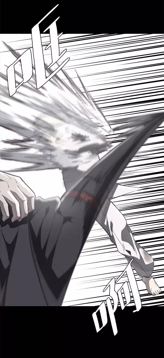 死神少年 - [第81话] 崔凡，肖恩 VS 棘蛇 - 第42张图