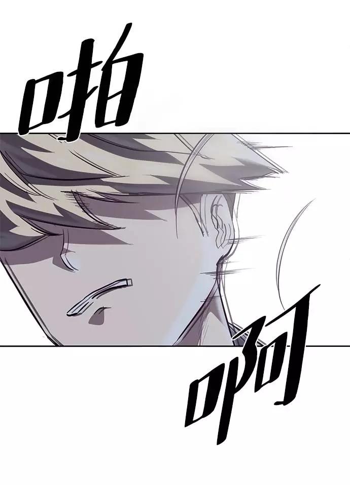 死神少年 - [第81话] 崔凡，肖恩 VS 棘蛇 - 第56张图