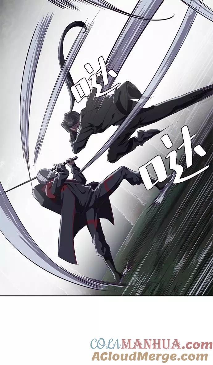 死神少年 - [第81话] 崔凡，肖恩 VS 棘蛇 - 第21张图