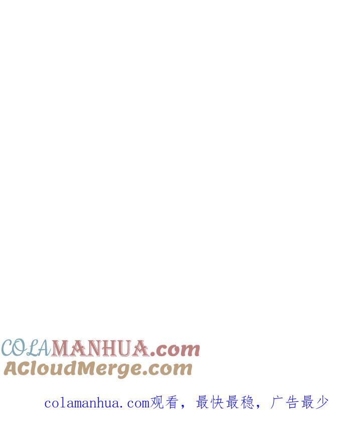 死神少年 - [第81话] 崔凡，肖恩 VS 棘蛇 - 第105张图