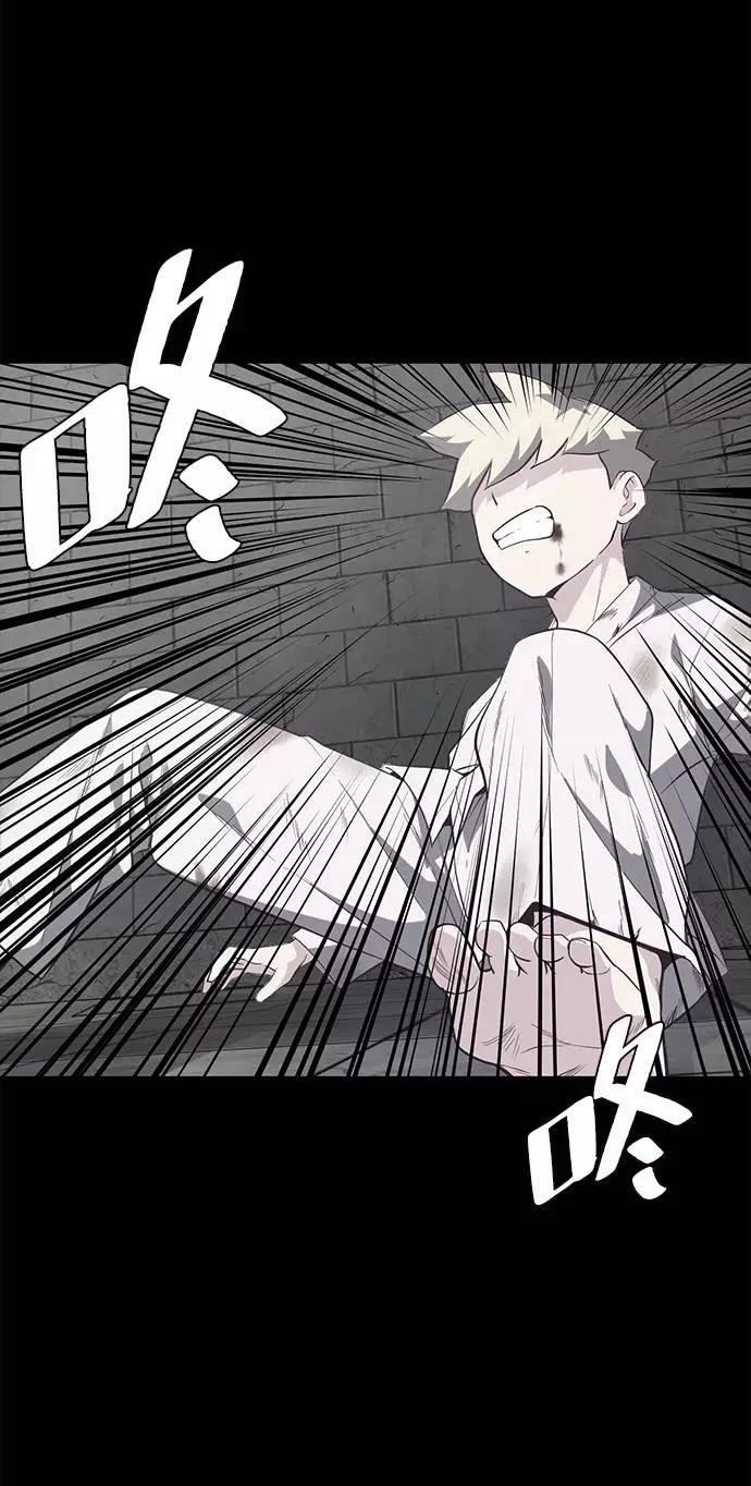 死神少年 - [第81话] 崔凡，肖恩 VS 棘蛇 - 第39张图