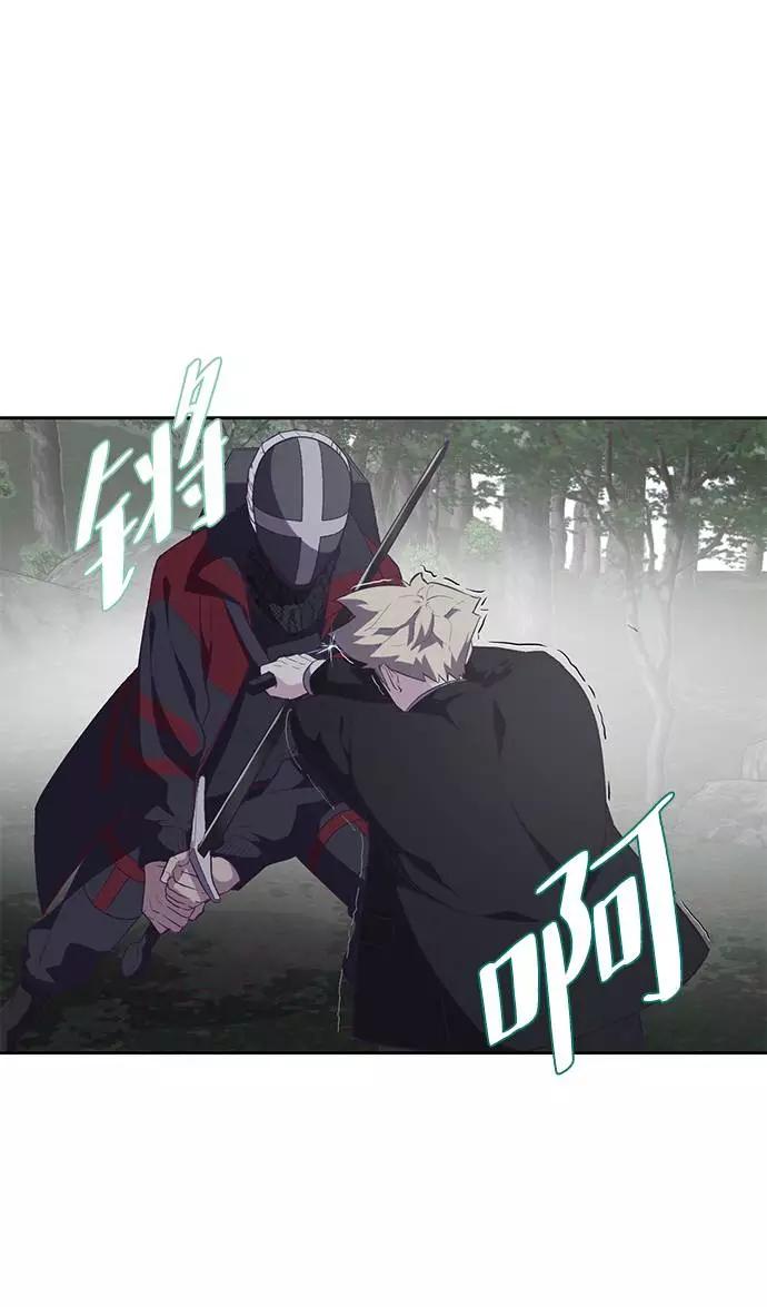 死神少年 - [第81话] 崔凡，肖恩 VS 棘蛇 - 第35张图