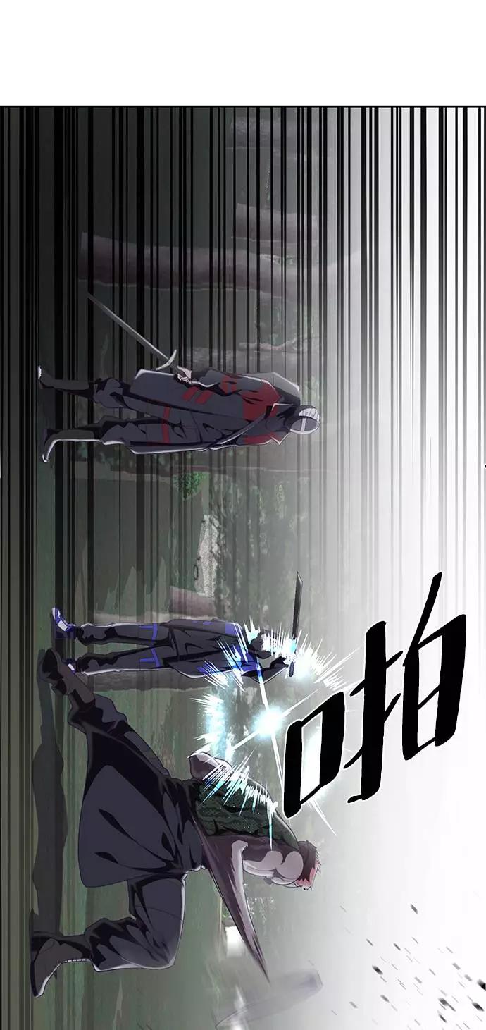 死神少年 - [第81话] 崔凡，肖恩 VS 棘蛇 - 第71张图