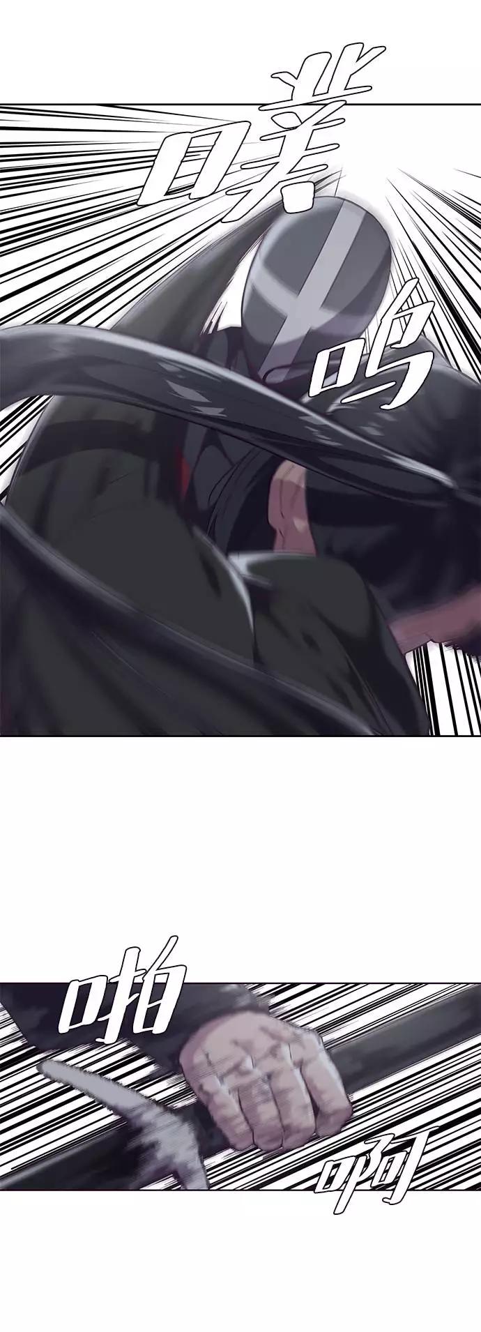 死神少年 - [第81话] 崔凡，肖恩 VS 棘蛇 - 第14张图