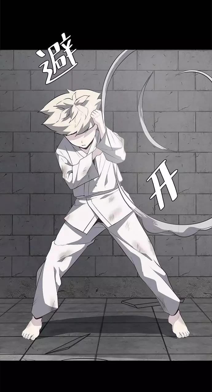 死神少年 - [第81话] 崔凡，肖恩 VS 棘蛇 - 第44张图