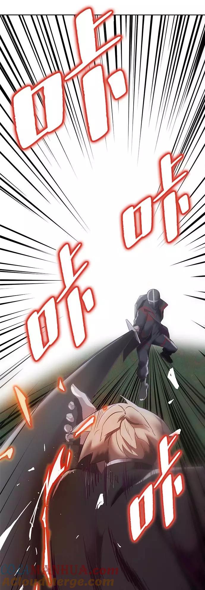 死神少年 - [第81话] 崔凡，肖恩 VS 棘蛇 - 第53张图