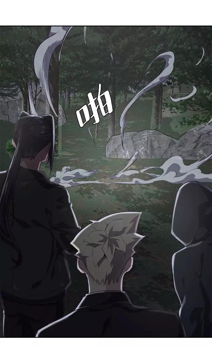 死神少年 - [第81话] 崔凡，肖恩 VS 棘蛇 - 第84张图