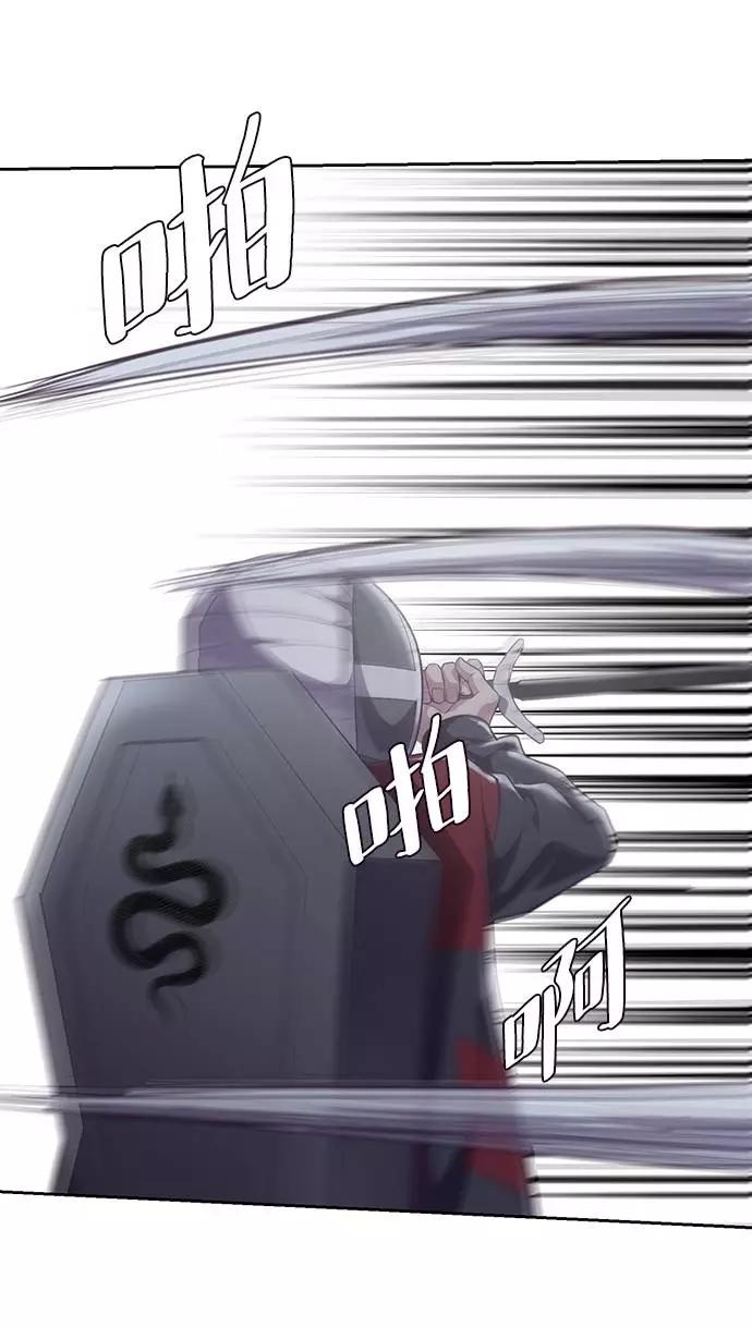 死神少年 - [第81话] 崔凡，肖恩 VS 棘蛇 - 第23张图