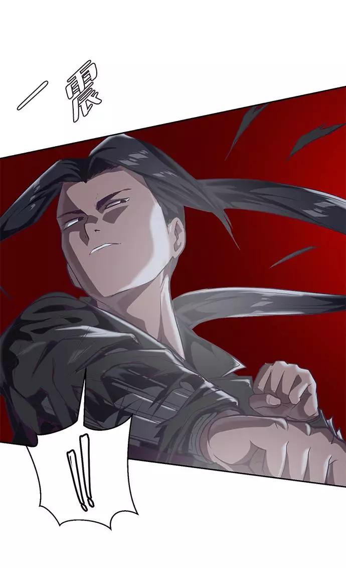 死神少年 - [第81话] 崔凡，肖恩 VS 棘蛇 - 第24张图