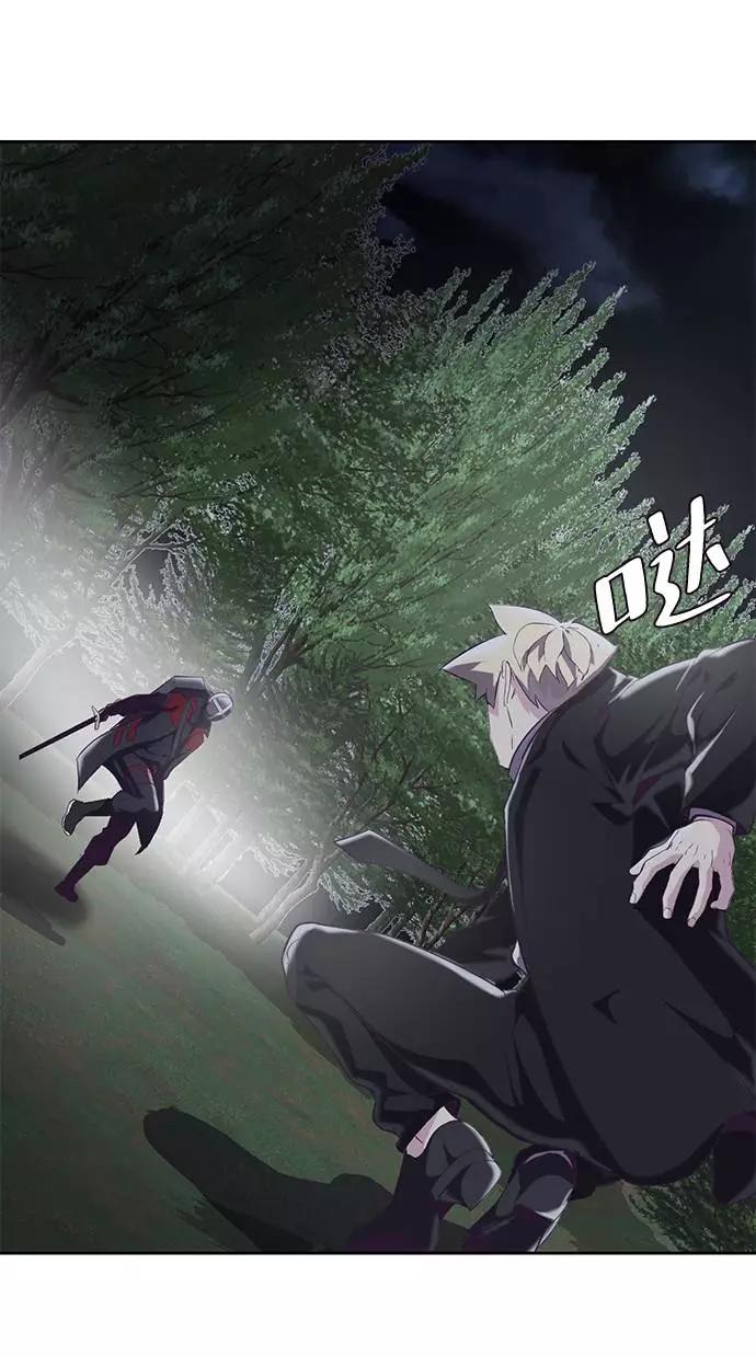 死神少年 - [第81话] 崔凡，肖恩 VS 棘蛇 - 第59张图