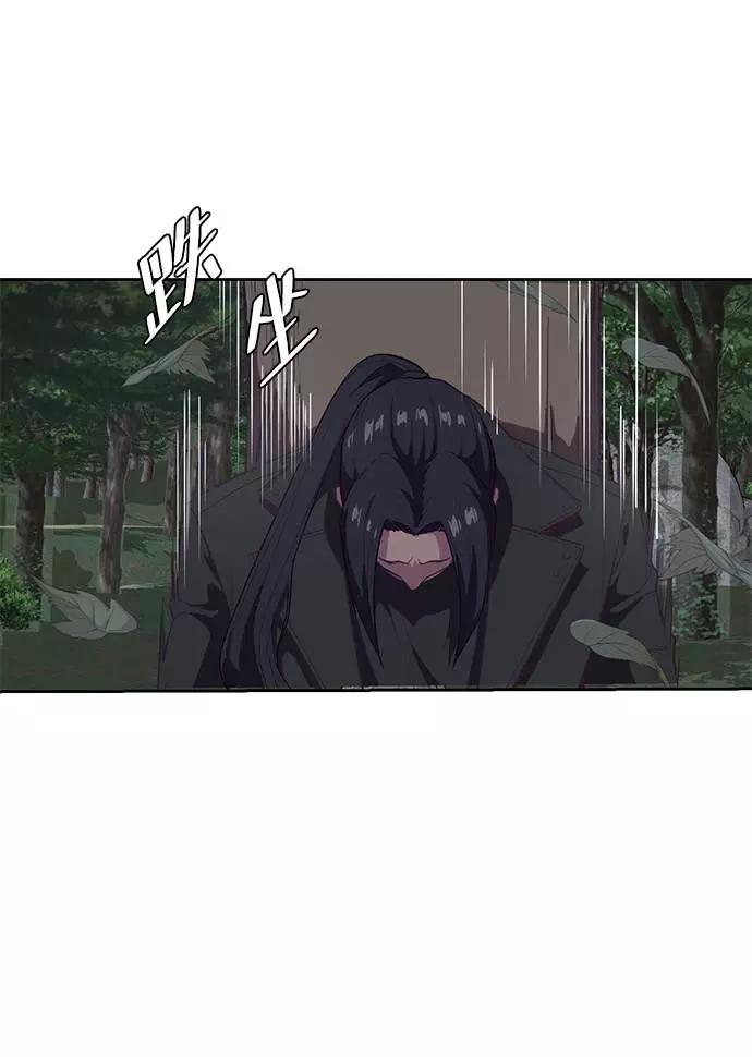 死神少年 - [第81话] 崔凡，肖恩 VS 棘蛇 - 第32张图