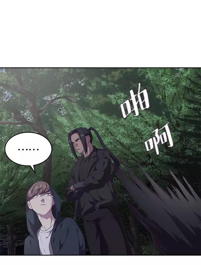 死神少年 - [第81话] 崔凡，肖恩 VS 棘蛇 - 第64张图