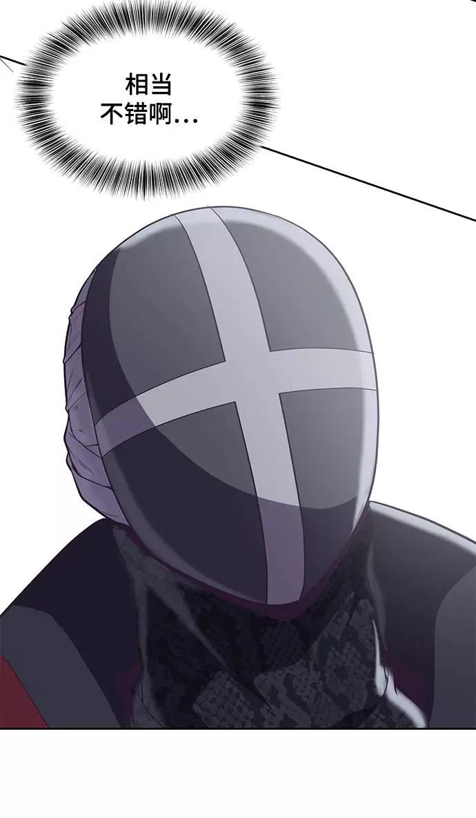 死神少年 - [第81话] 崔凡，肖恩 VS 棘蛇 - 第28张图