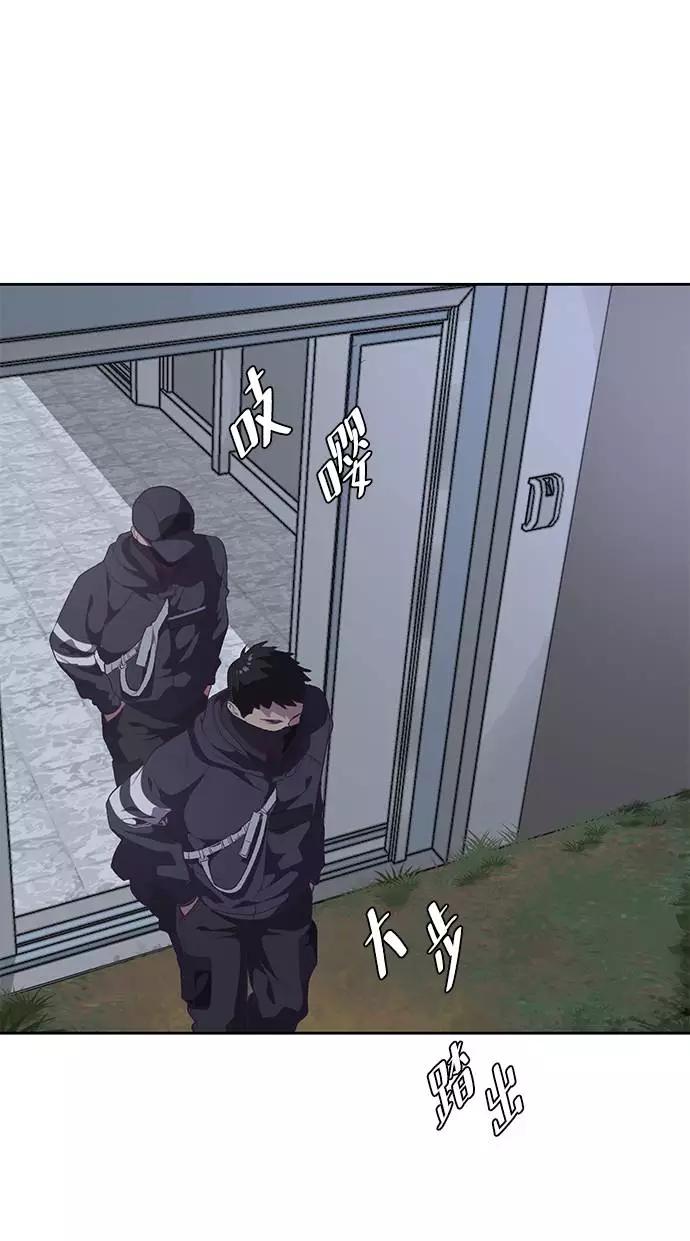 死神少年 - [第82话] 夺回作战 - 第18张图