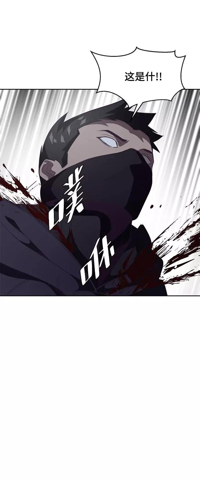 死神少年 - [第82话] 夺回作战 - 第22张图