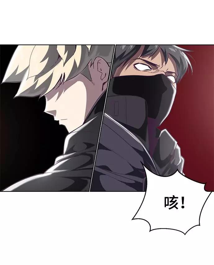 死神少年 - [第82话] 夺回作战 - 第54张图