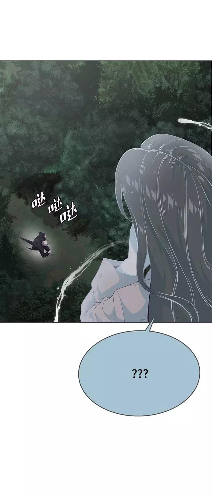 死神少年 - [第82话] 夺回作战 - 第11张图