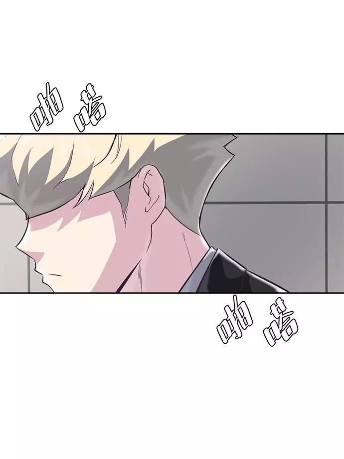 死神少年 - [第82话] 夺回作战 - 第84张图