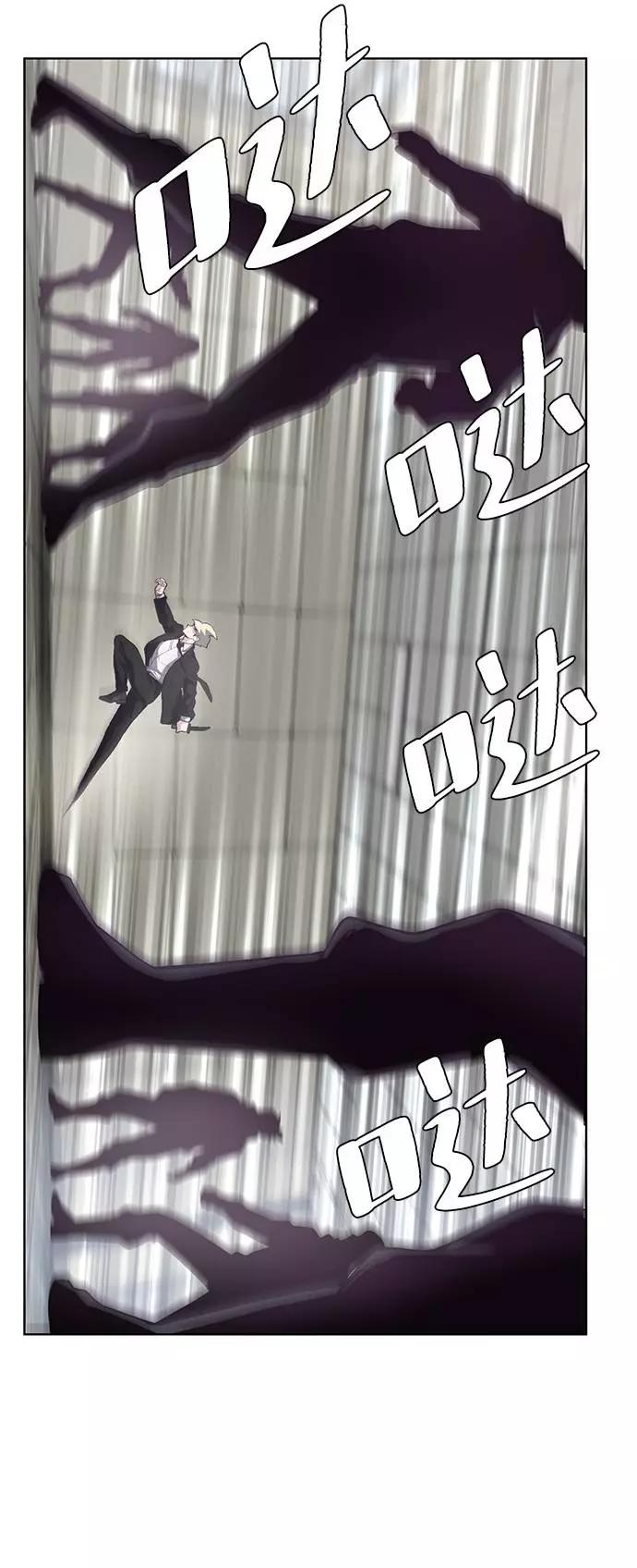 死神少年 - [第82话] 夺回作战 - 第51张图