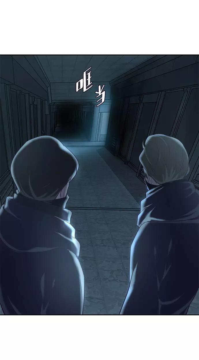 死神少年 - [第82话] 夺回作战 - 第32张图