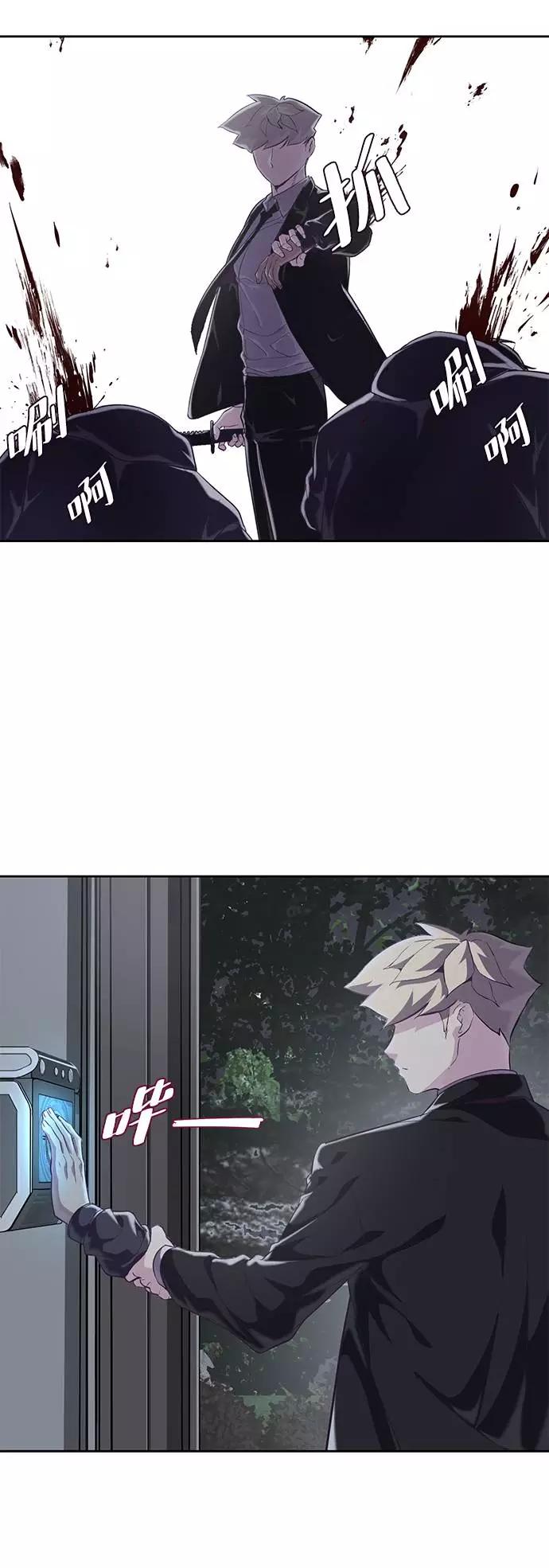 死神少年 - [第82话] 夺回作战 - 第23张图