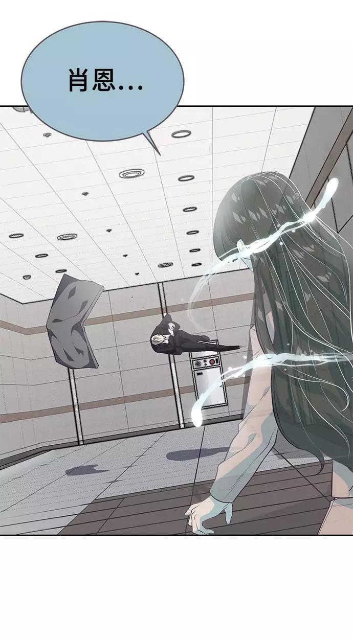 死神少年 - [第82话] 夺回作战 - 第63张图