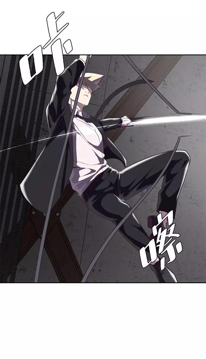 死神少年 - [第82话] 夺回作战 - 第58张图