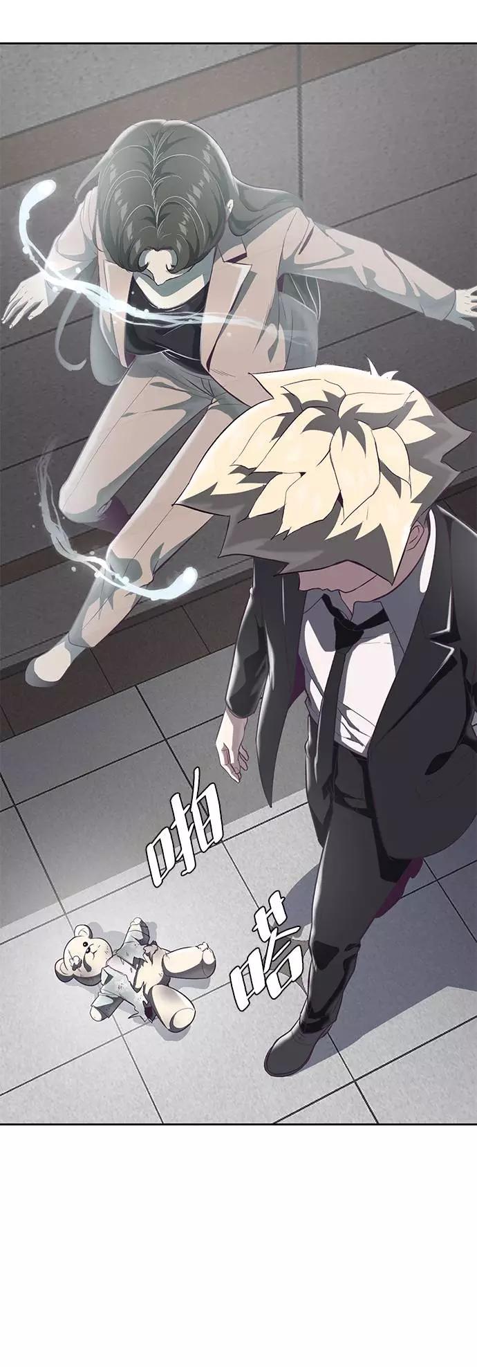 死神少年 - [第82话] 夺回作战 - 第70张图