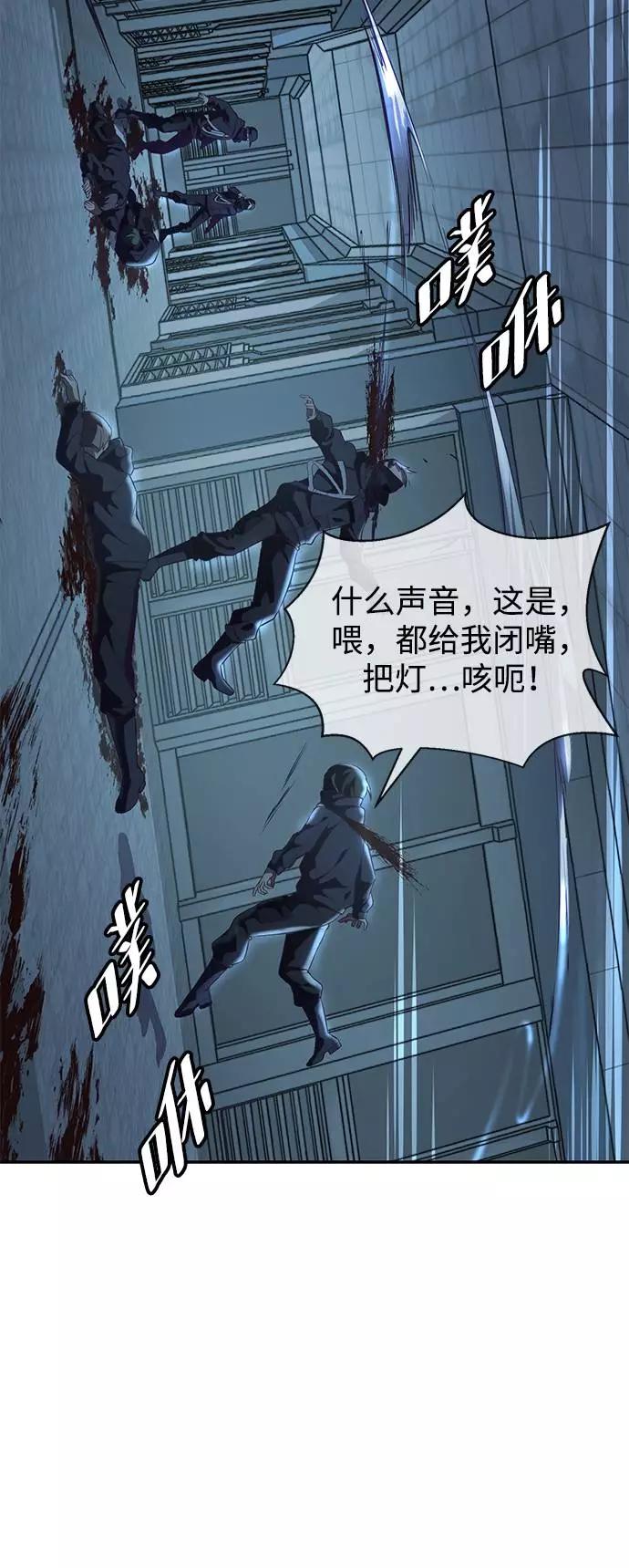 死神少年 - [第82话] 夺回作战 - 第38张图