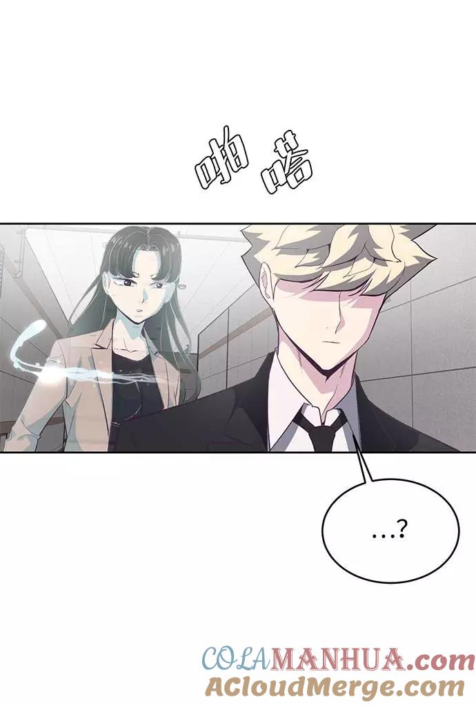 死神少年 - [第82话] 夺回作战 - 第69张图