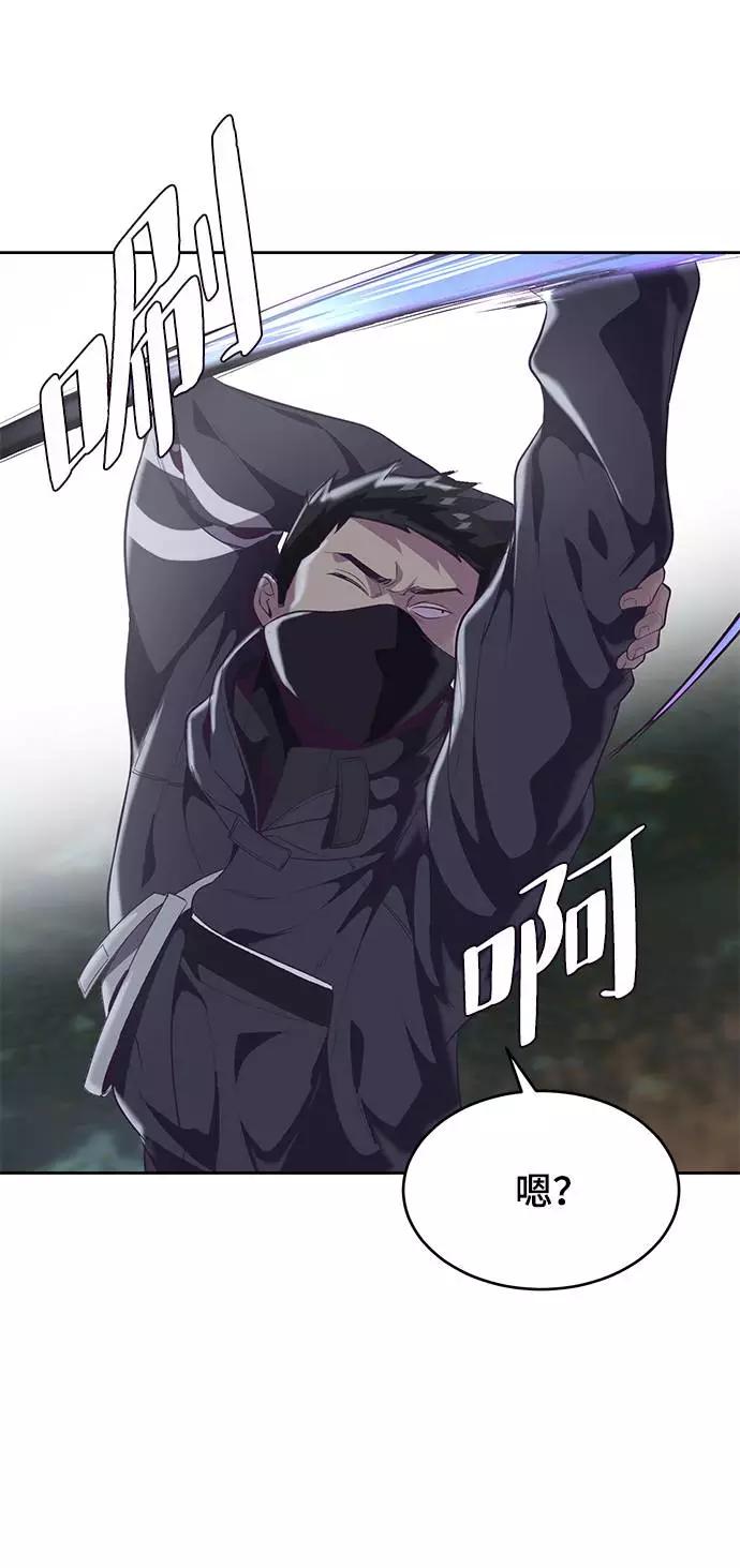 死神少年 - [第82话] 夺回作战 - 第20张图