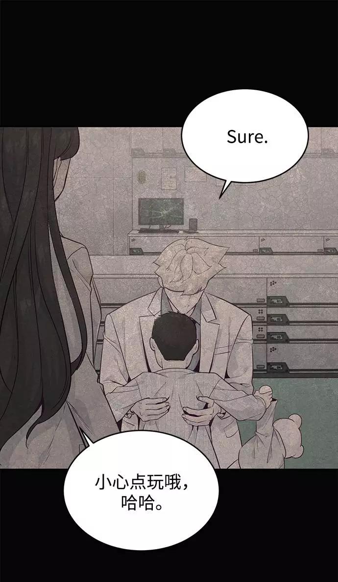 死神少年 - [第82话] 夺回作战 - 第76张图