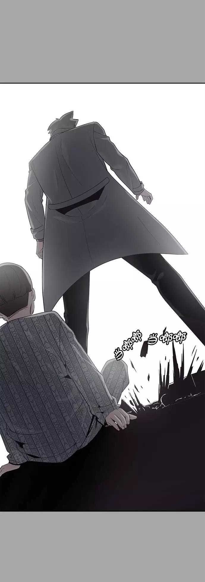 死神少年 - [第83话] 任务失败 - 第74张图