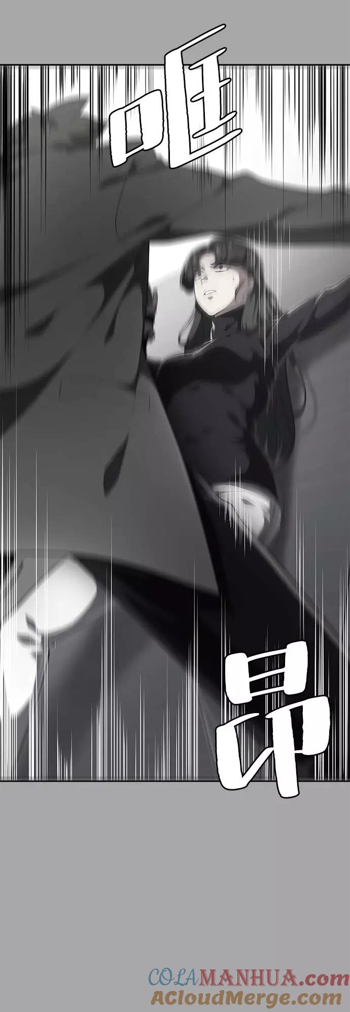 死神少年 - [第83话] 任务失败 - 第17张图