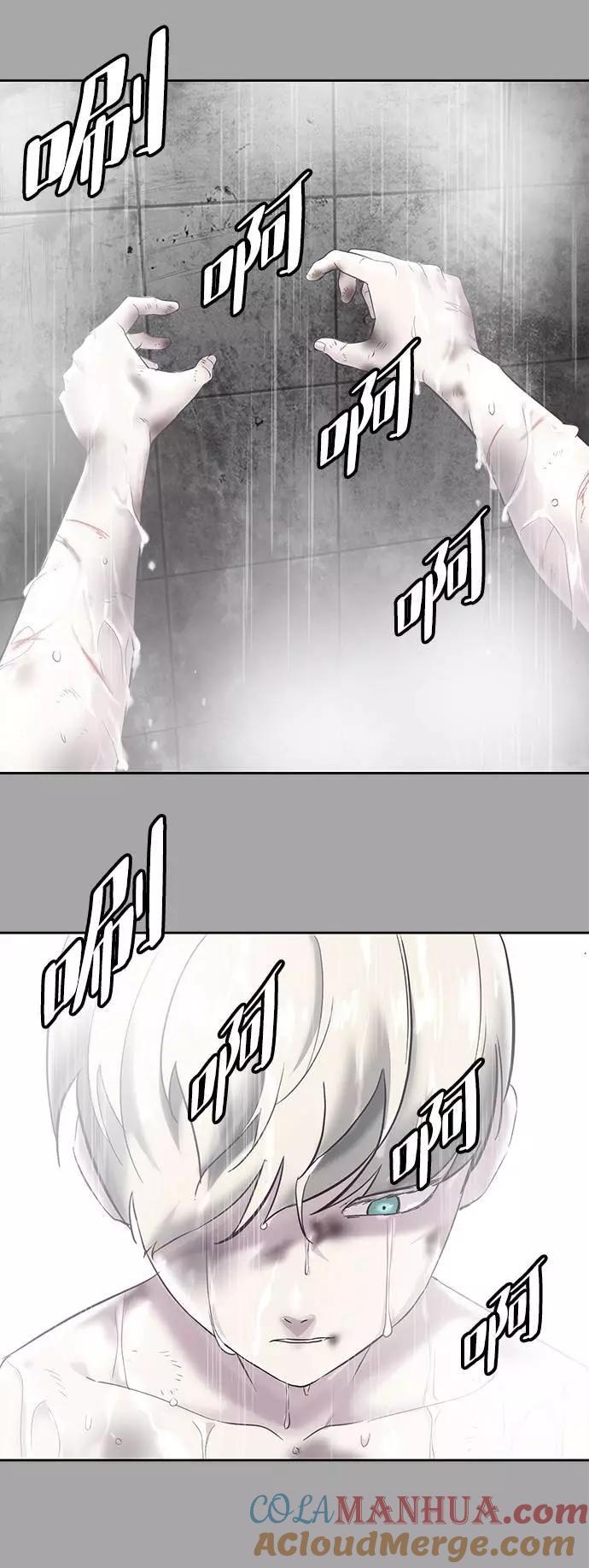 死神少年 - [第83话] 任务失败 - 第89张图