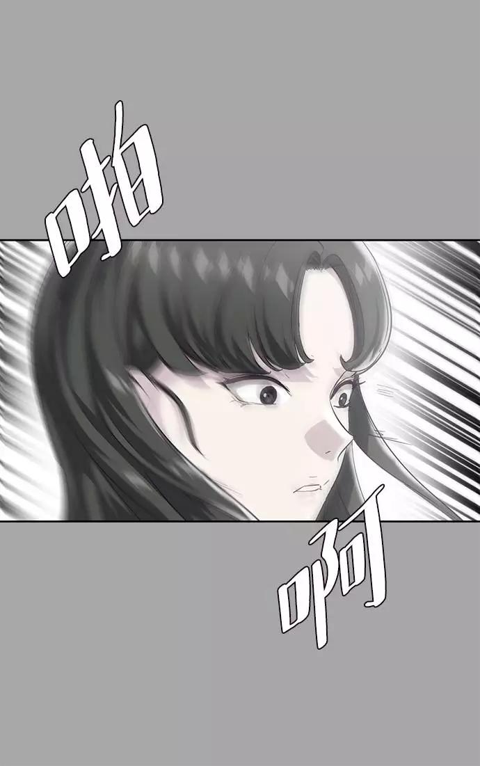 死神少年 - [第83话] 任务失败 - 第16张图