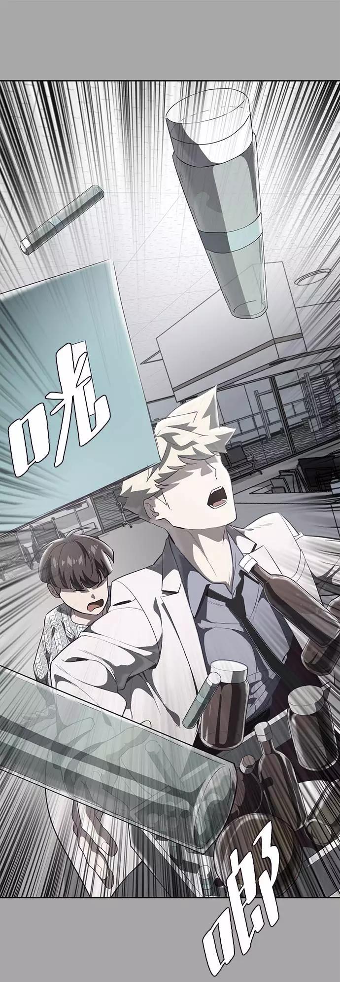 死神少年 - [第83话] 任务失败 - 第71张图