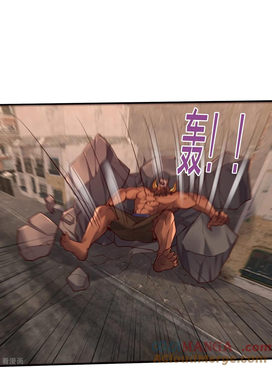 《我是大仙尊》第853话 第31页