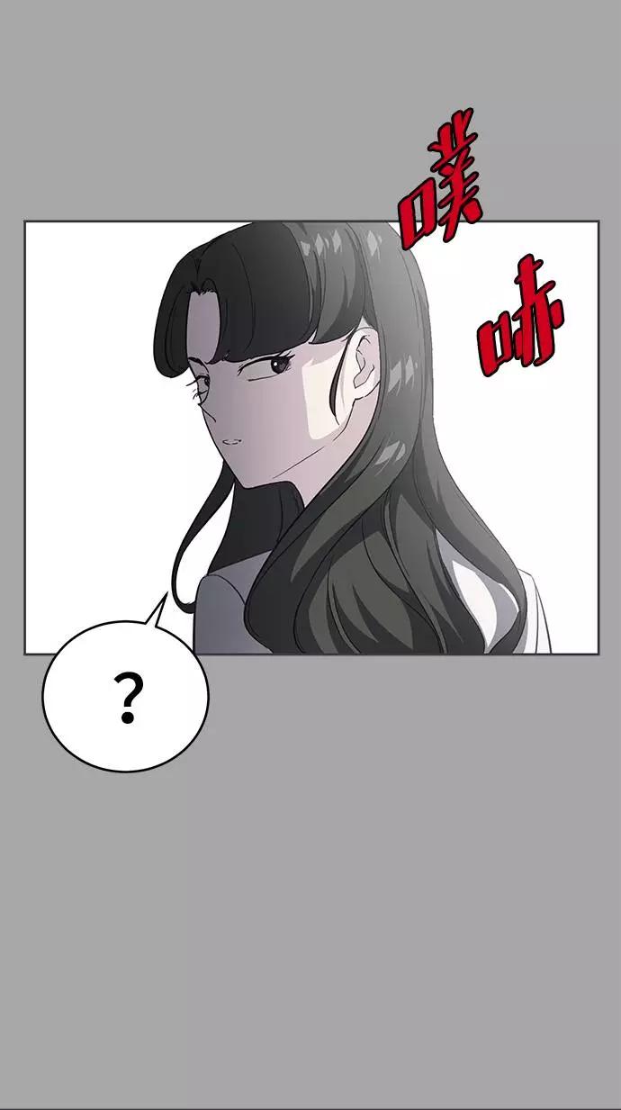 死神少年 - [第84话] 最后的冬天 - 第18张图