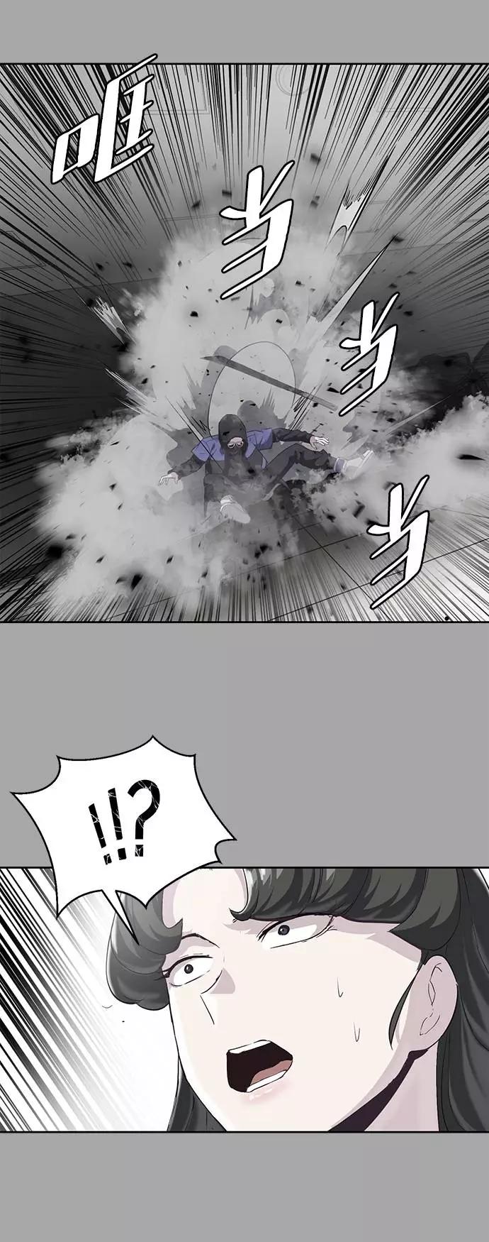 死神少年 - [第84话] 最后的冬天 - 第43张图