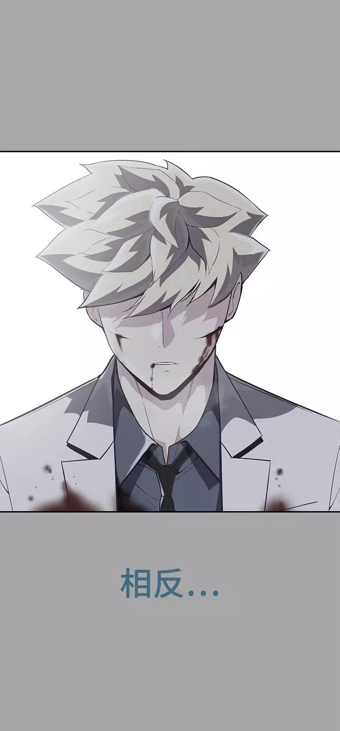 死神少年 - [第84话] 最后的冬天 - 第90张图