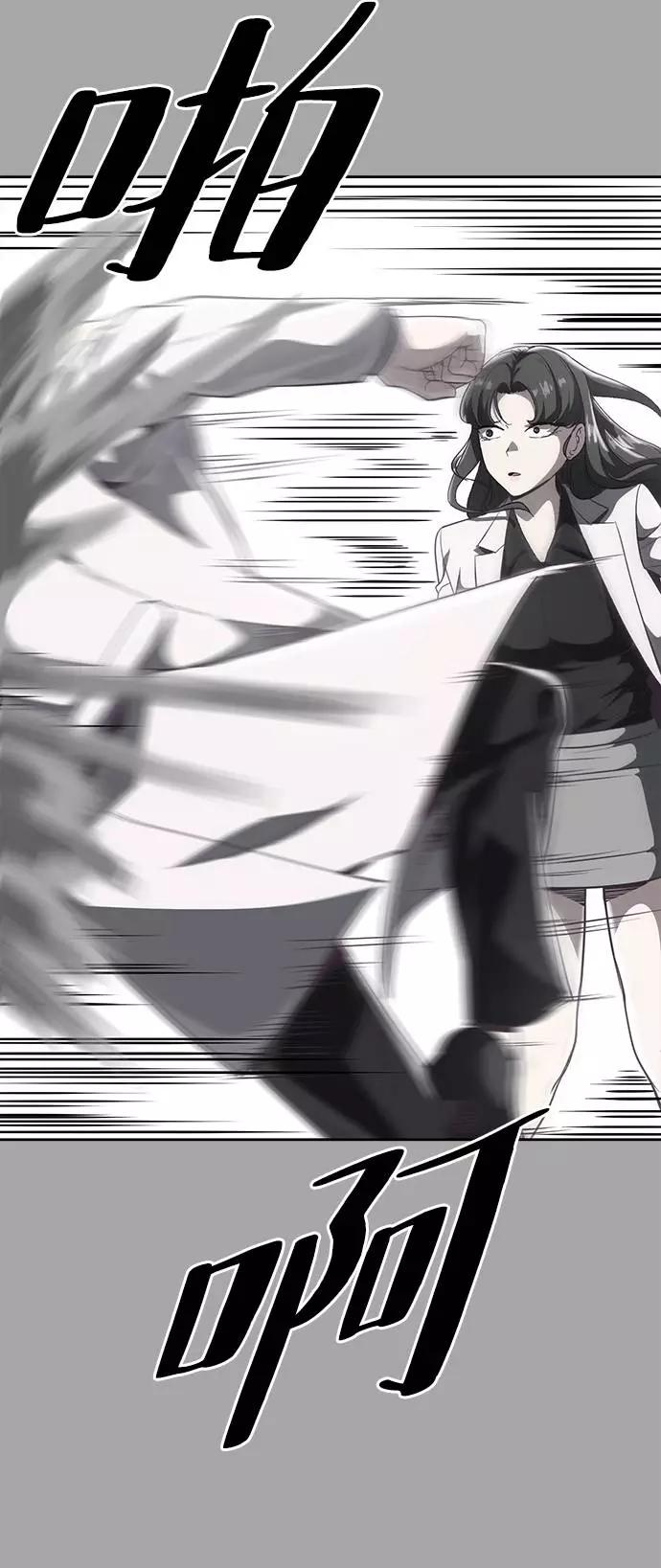 死神少年 - [第84话] 最后的冬天 - 第42张图