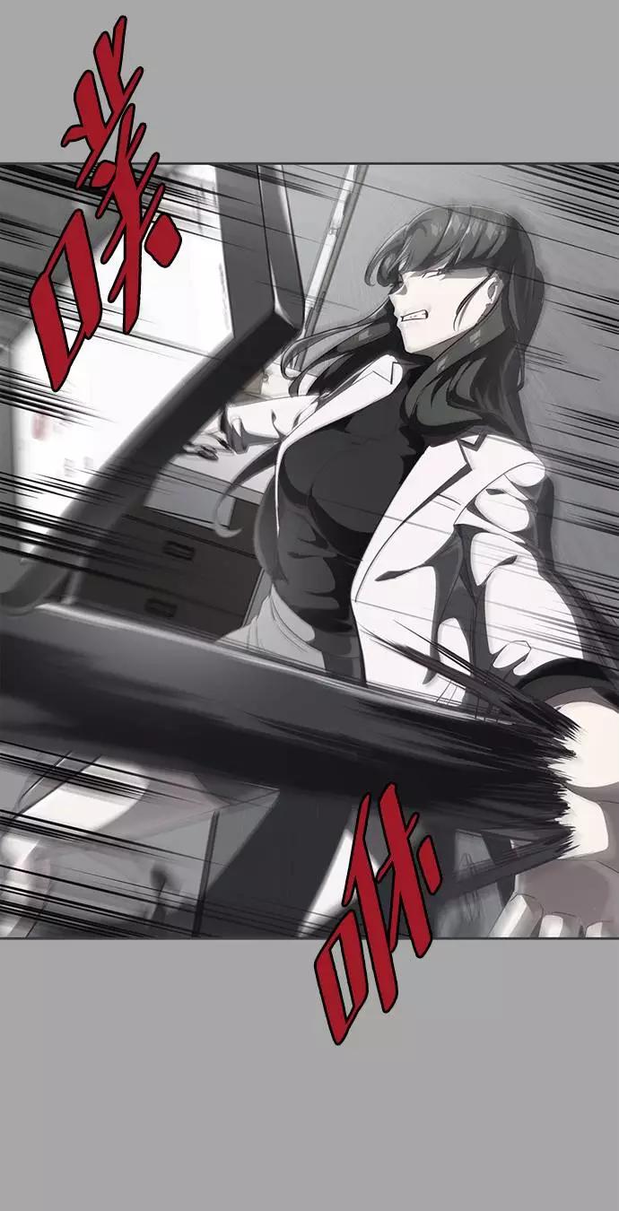 死神少年 - [第84话] 最后的冬天 - 第22张图