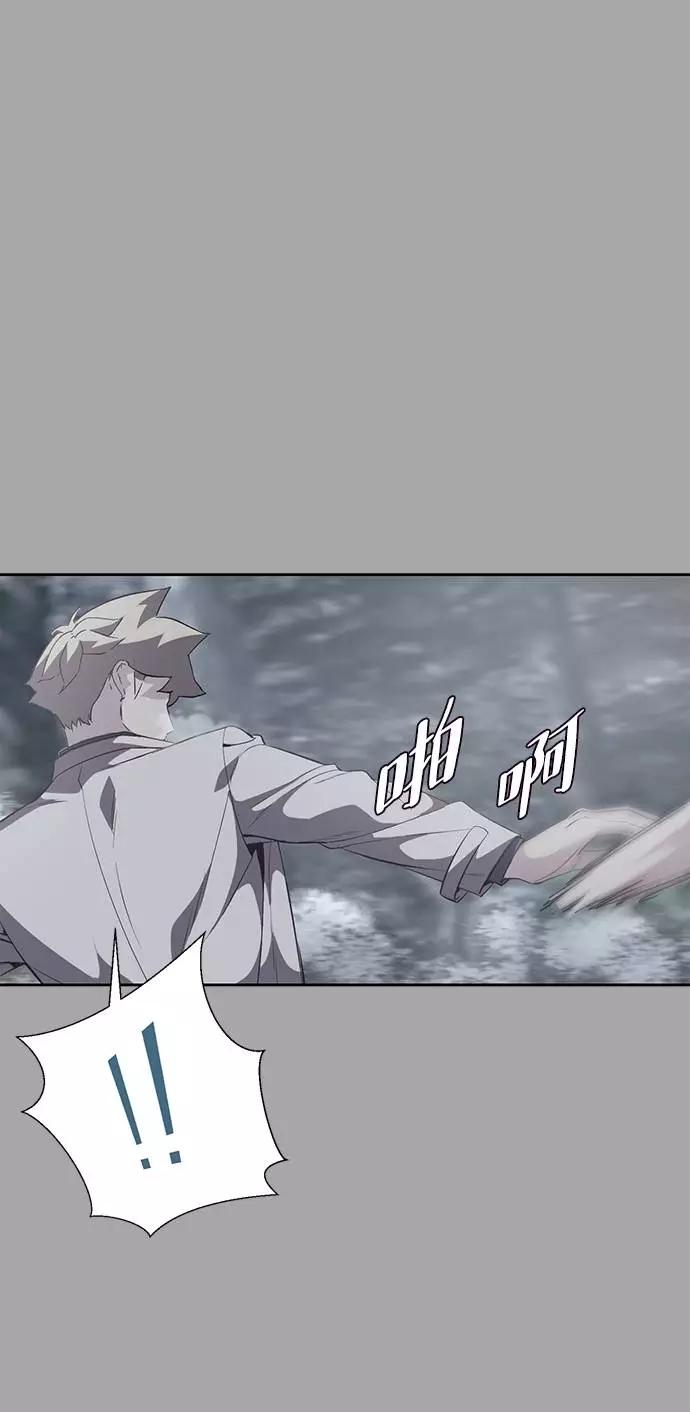 死神少年 - [第84话] 最后的冬天 - 第46张图