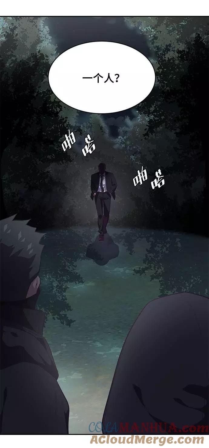 死神少年 - [第85话] 黑夜 - 第33张图