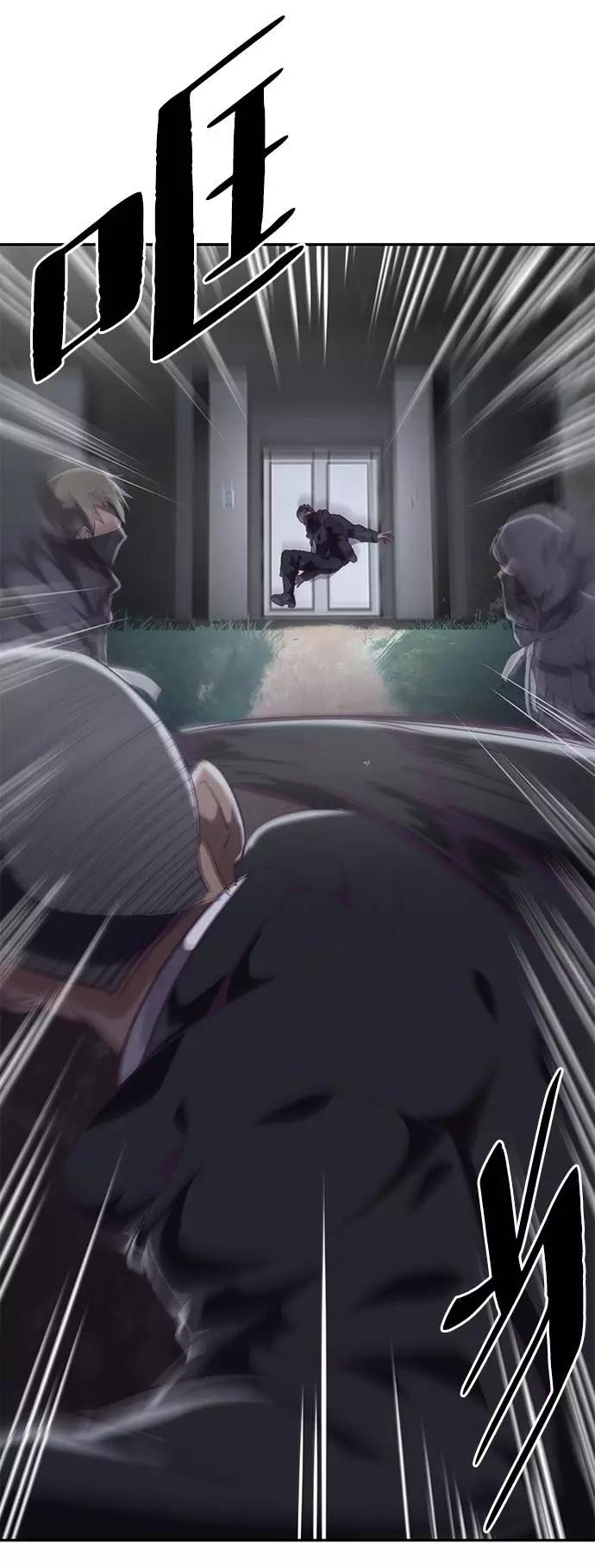 死神少年 - [第85话] 黑夜 - 第36张图