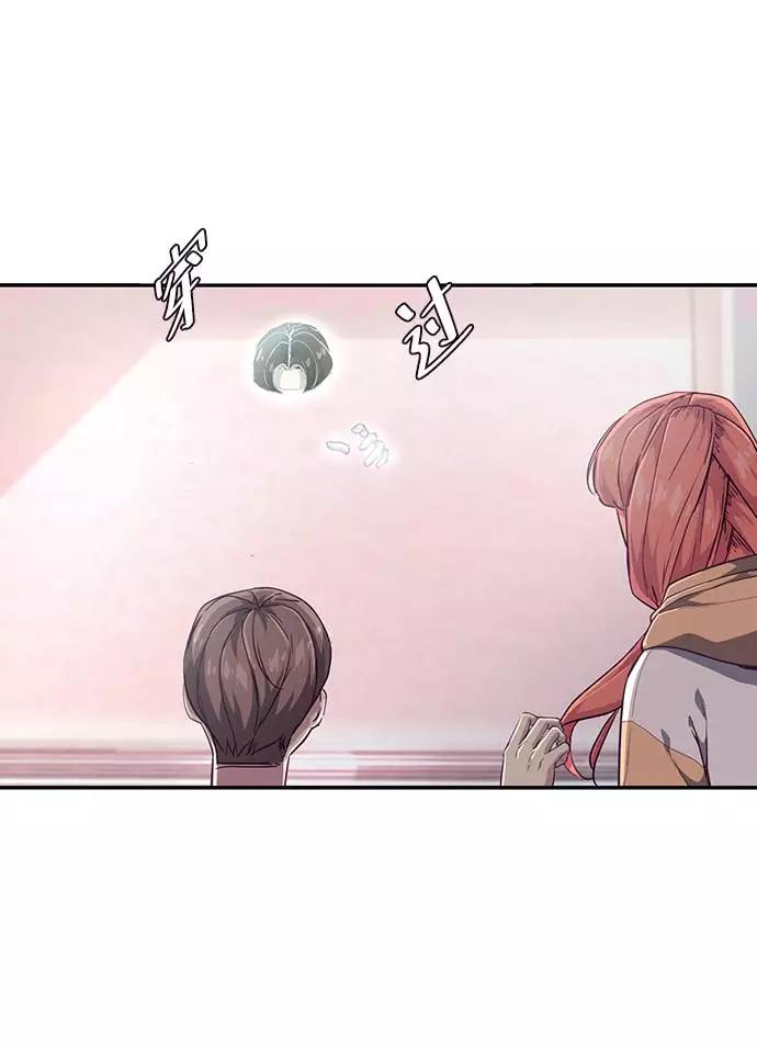 死神少年 - [第85话] 黑夜 - 第74张图