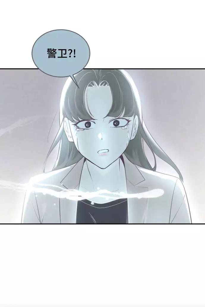 死神少年 - [第85话] 黑夜 - 第79张图